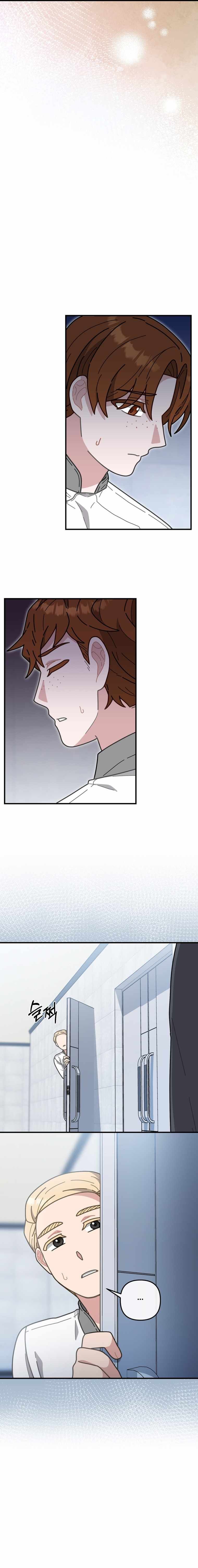 100-Year-Old Top Chef chapter 56 page 7