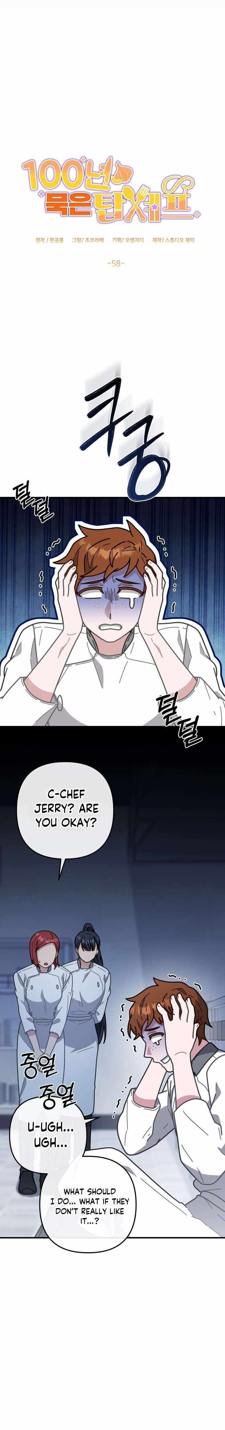 100-Year-Old Top Chef chapter 58 page 3