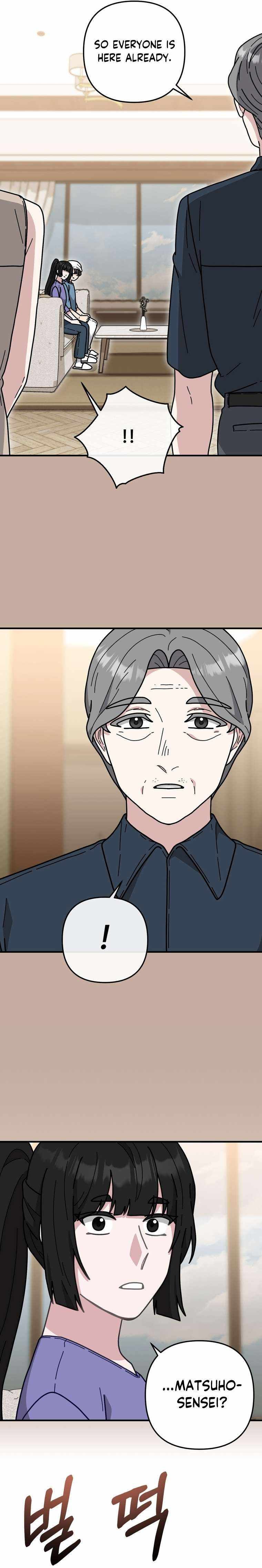 100-Year-Old Top Chef chapter 61 page 7