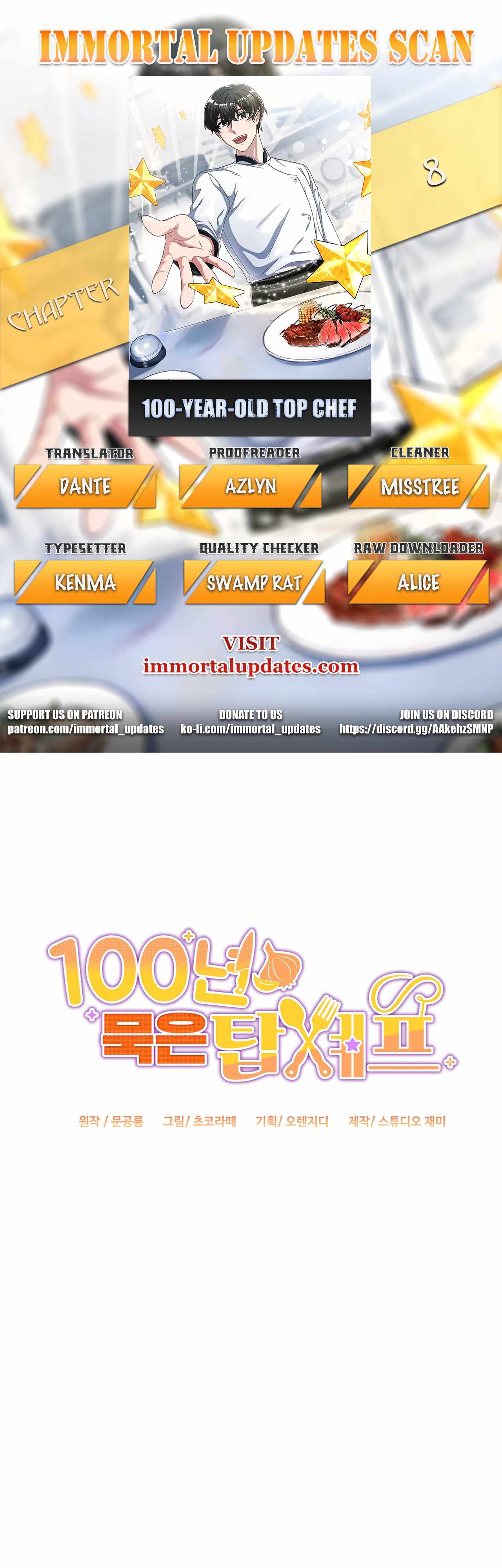 100-Year-Old Top Chef chapter 8 page 1