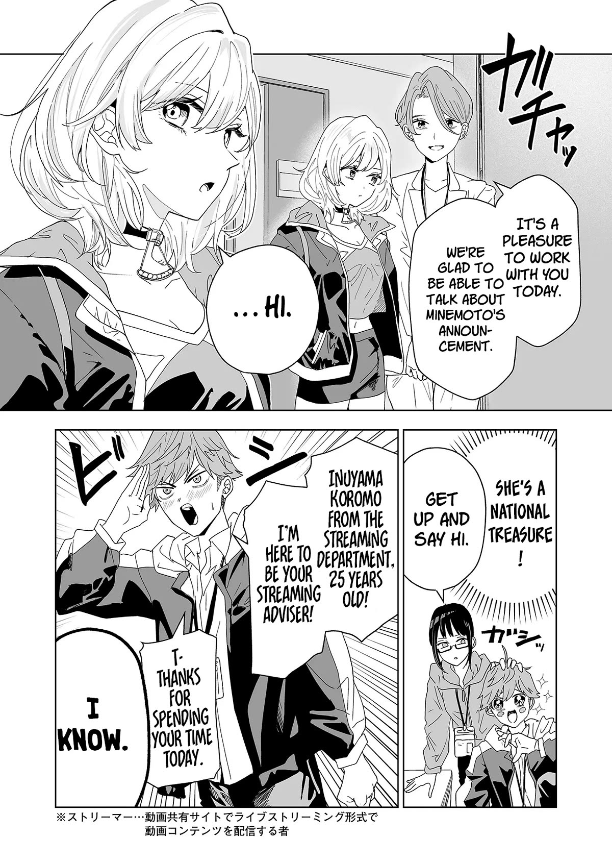 100 Years Recommendation chapter 1 page 18