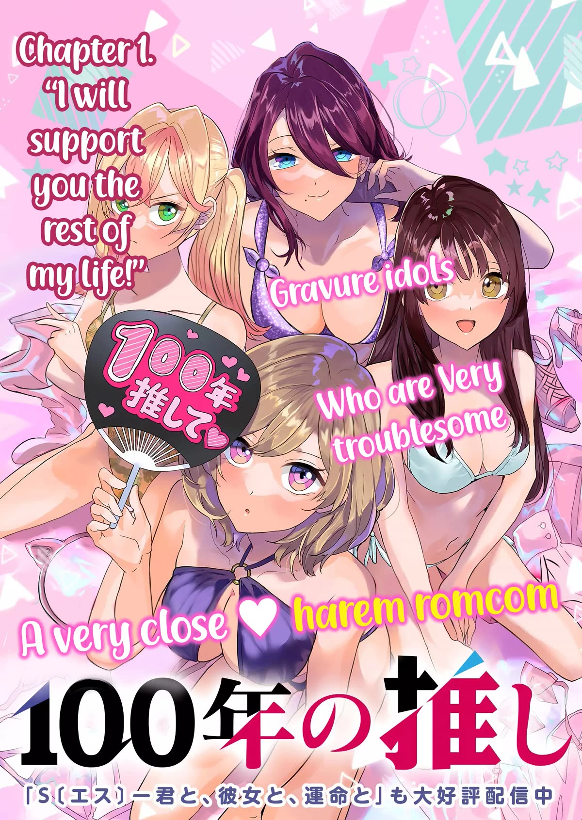 100 Years Recommendation chapter 1 page 4