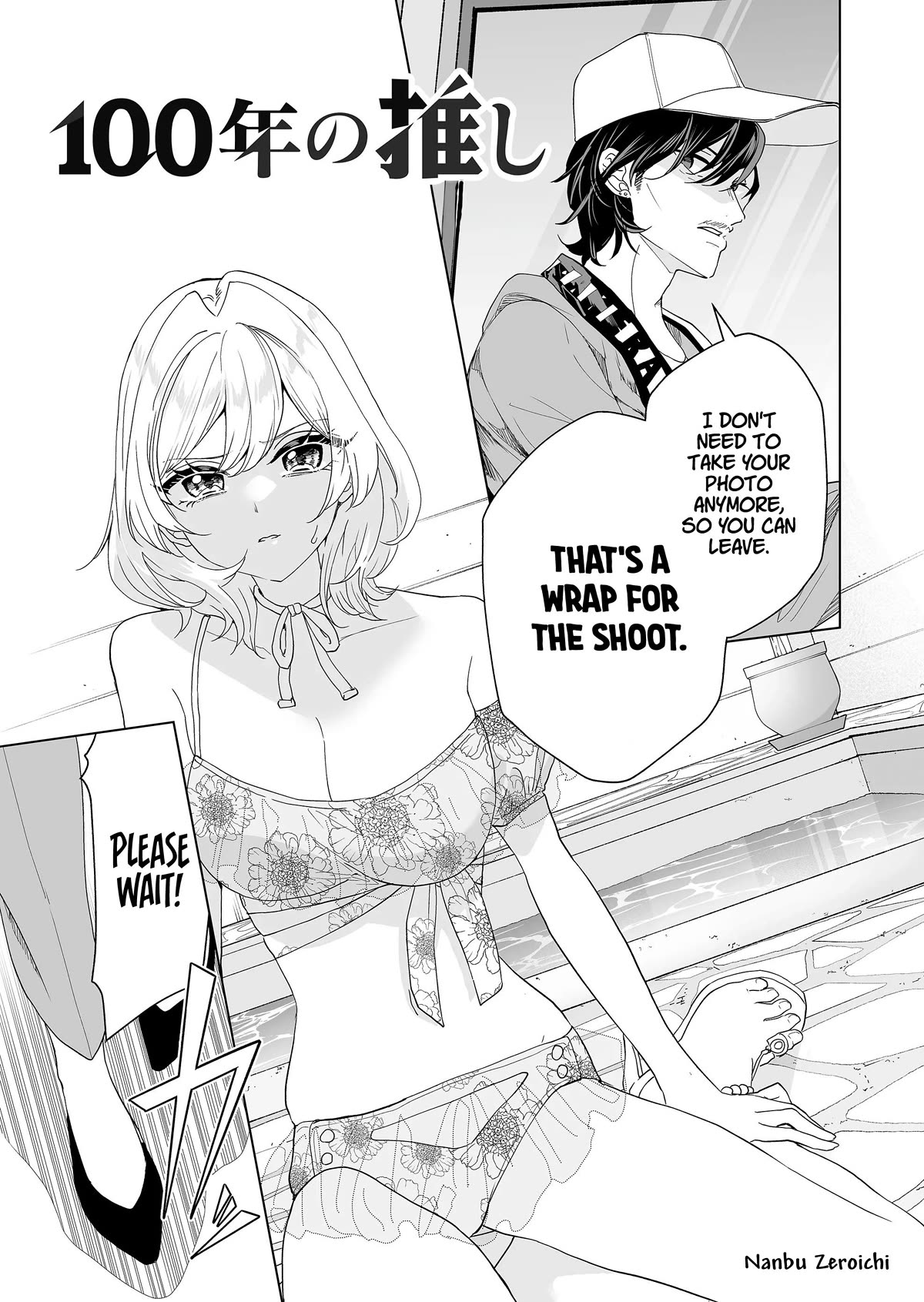 100 Years Recommendation chapter 13 page 3