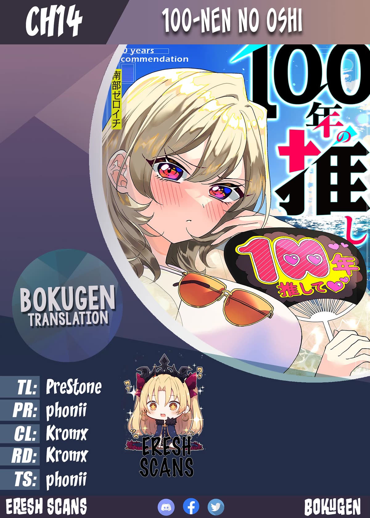 100 Years Recommendation chapter 14 page 1