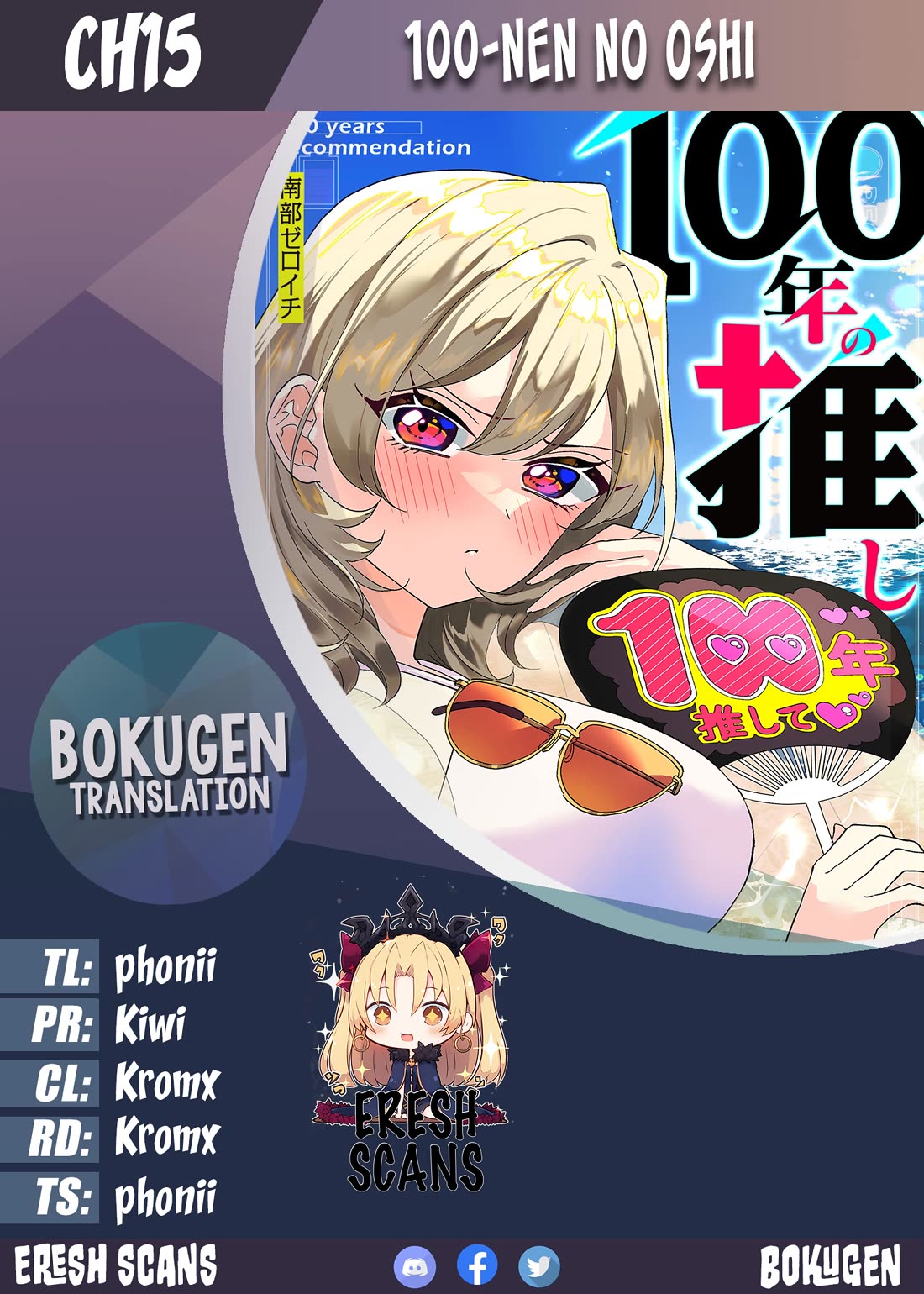 100 Years Recommendation chapter 15 page 1