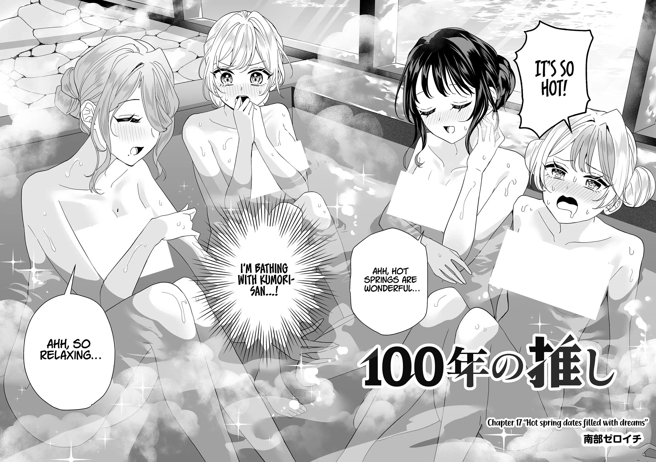 100 Years Recommendation chapter 17 page 3
