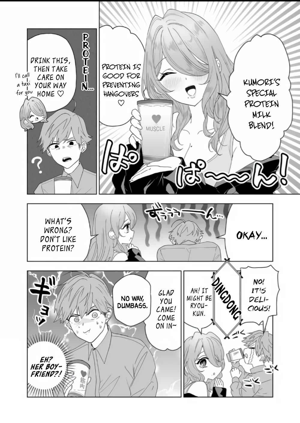 100 Years Recommendation chapter 7 page 5