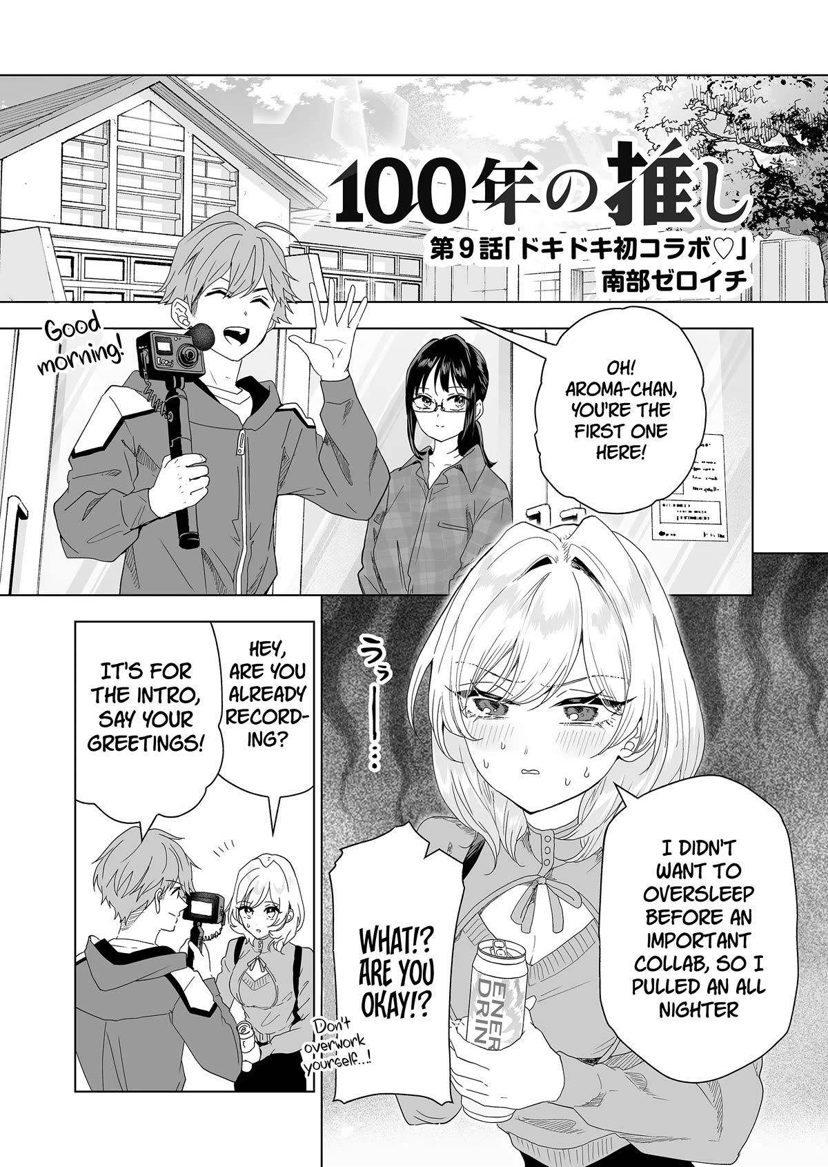 100 Years Recommendation chapter 9 page 2