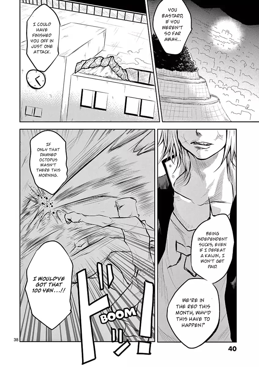1000 Yen Hero chapter 1 page 41
