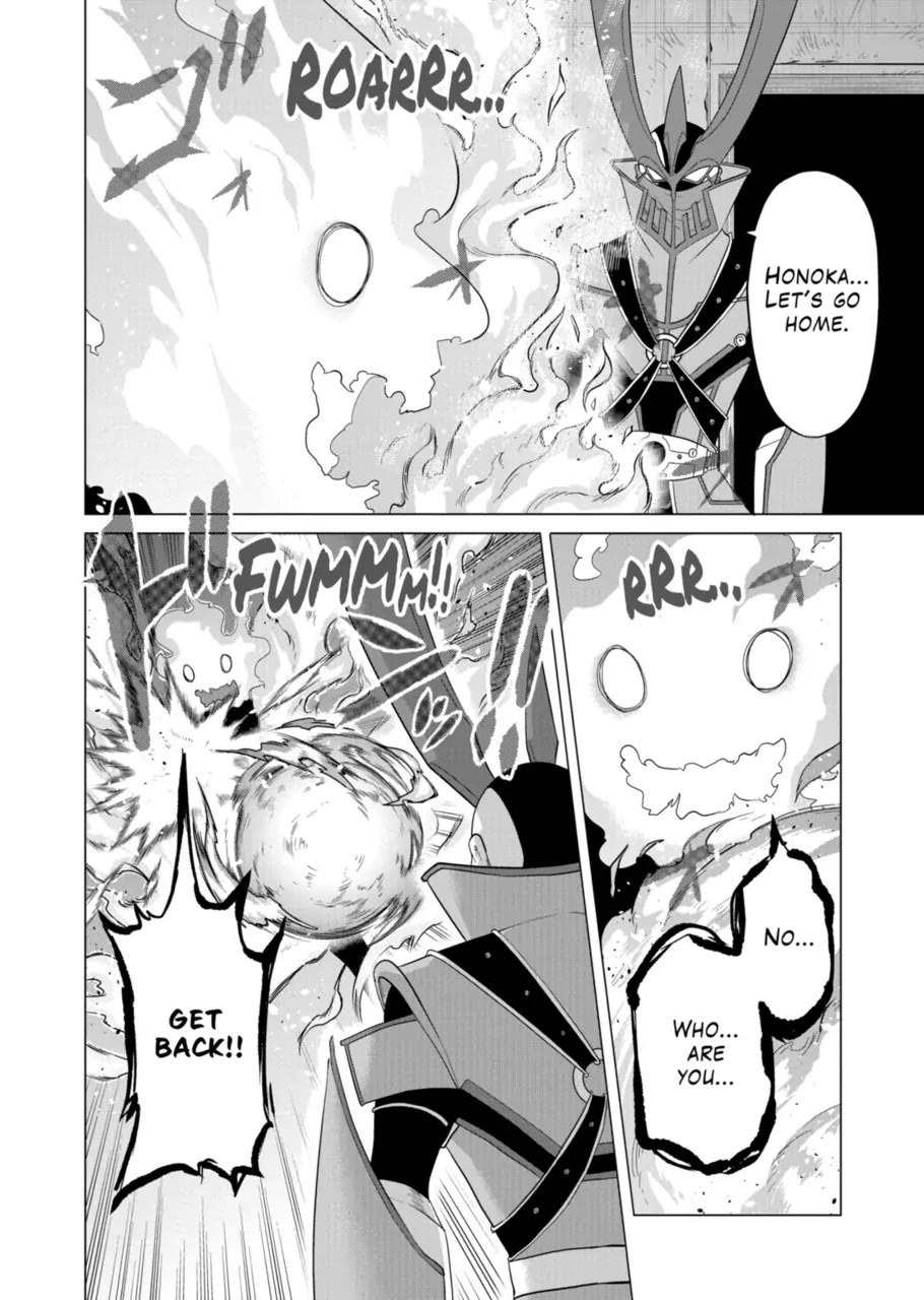 1000 Yen Hero chapter 101 page 2