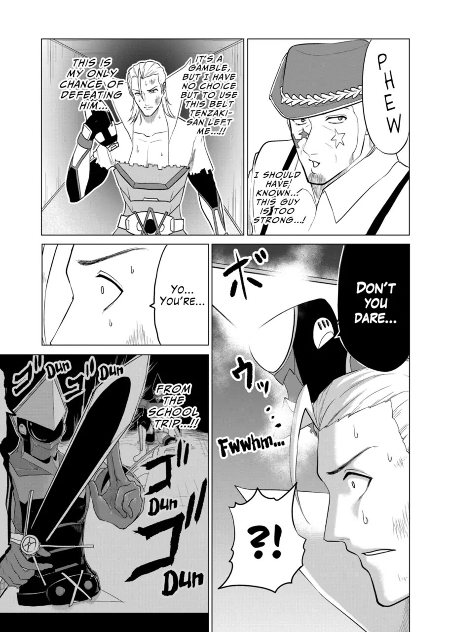 1000 Yen Hero chapter 103 page 7