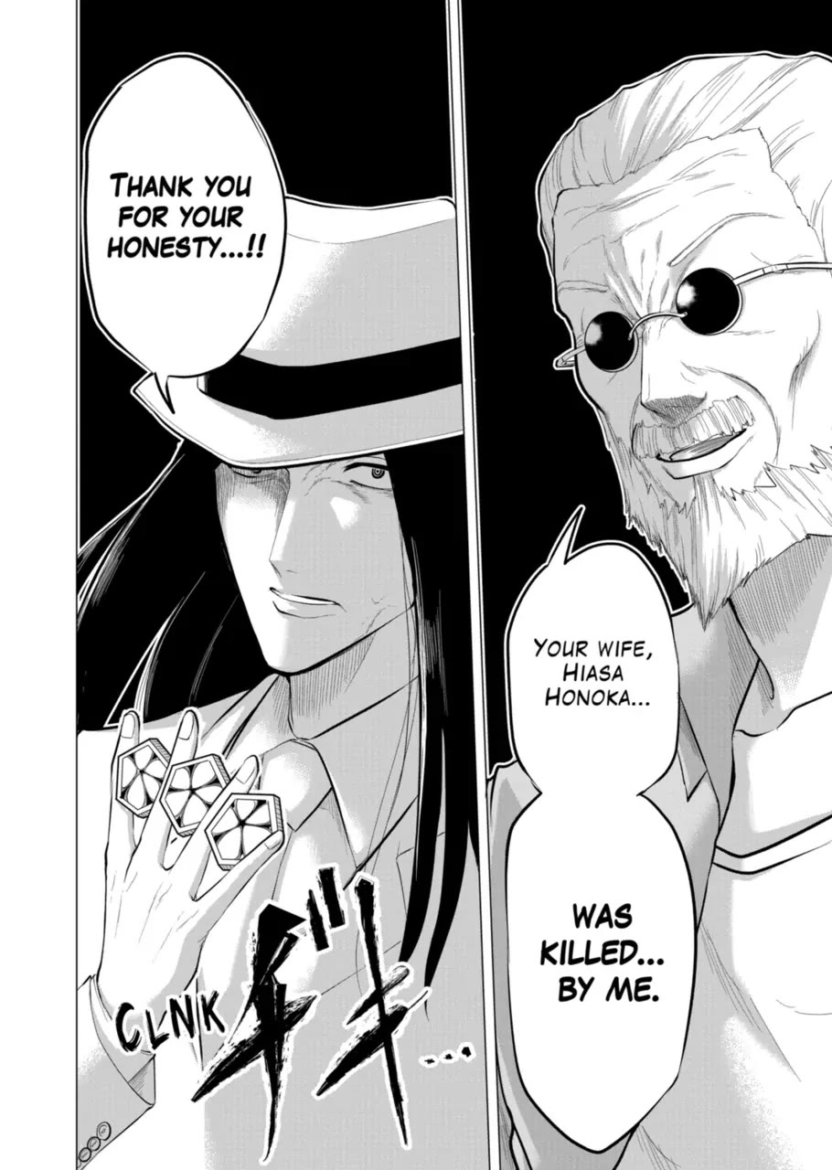 1000 Yen Hero chapter 105 page 16