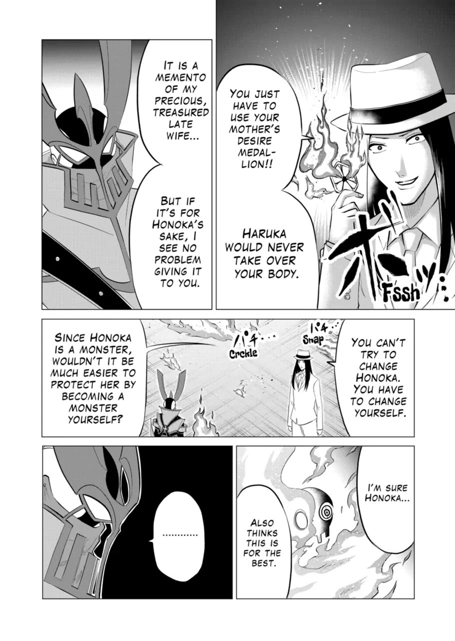 1000 Yen Hero chapter 105 page 6