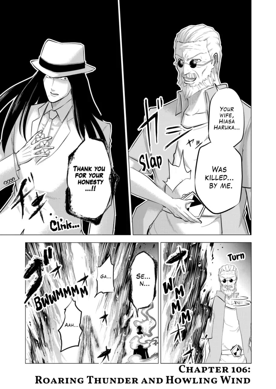 1000 Yen Hero chapter 106 page 1