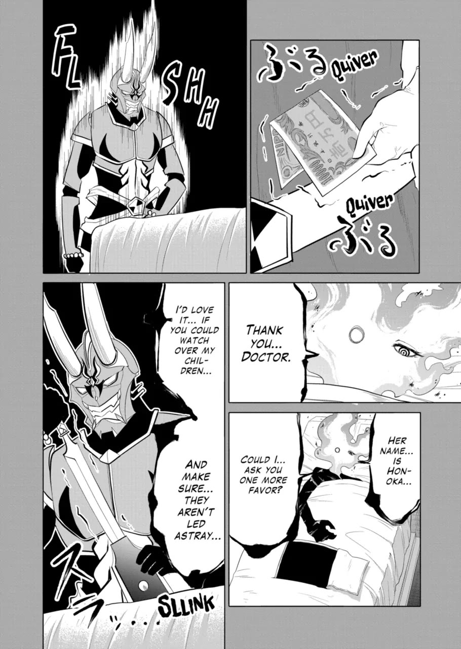 1000 Yen Hero chapter 107 page 12