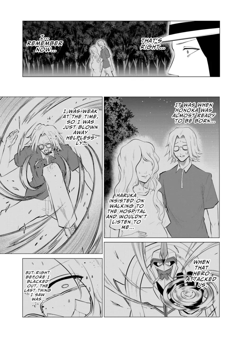 1000 Yen Hero chapter 107 page 5