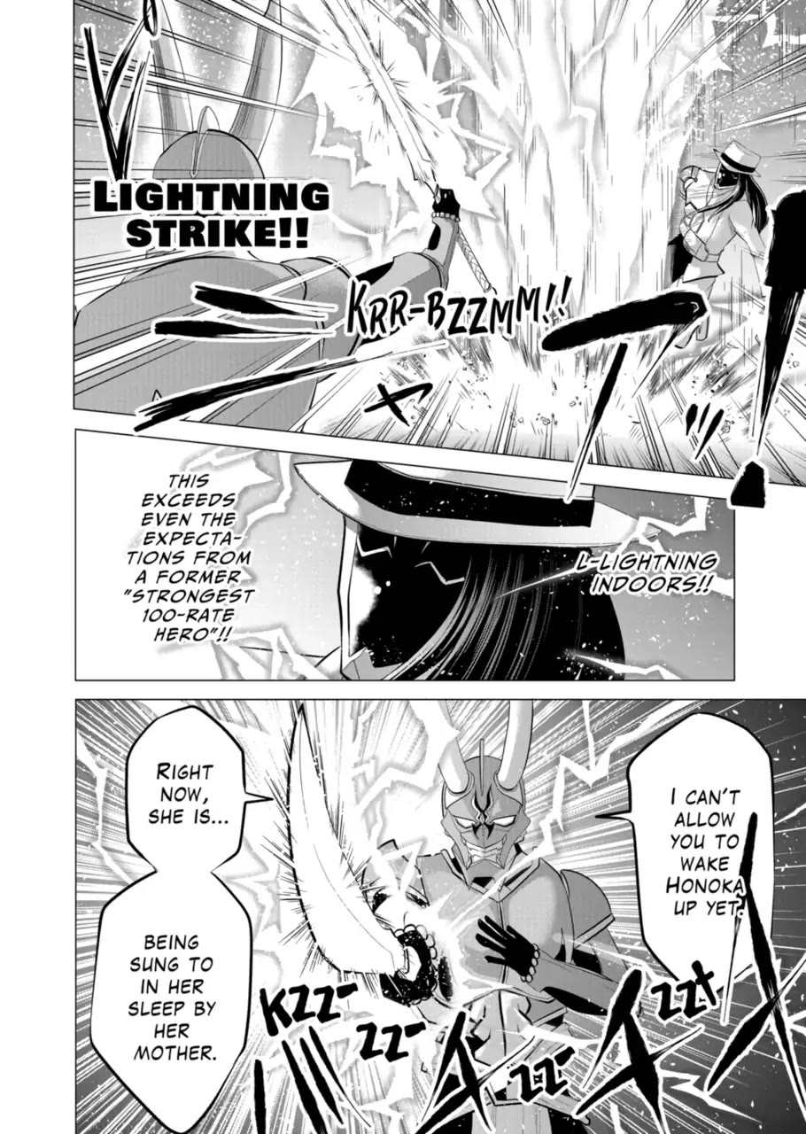 1000 Yen Hero chapter 108 page 12