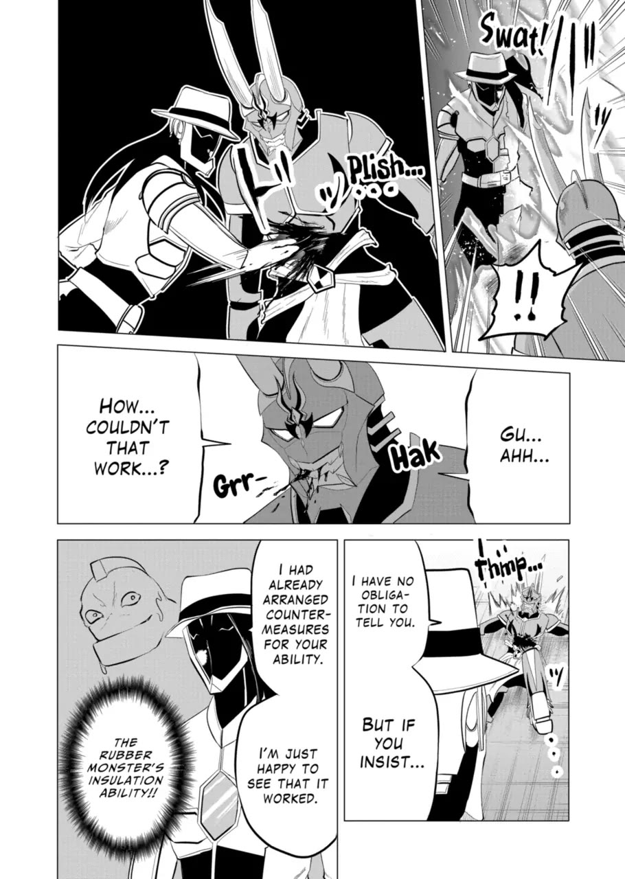 1000 Yen Hero chapter 108 page 14