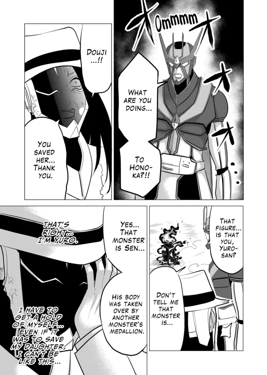 1000 Yen Hero chapter 109 page 5