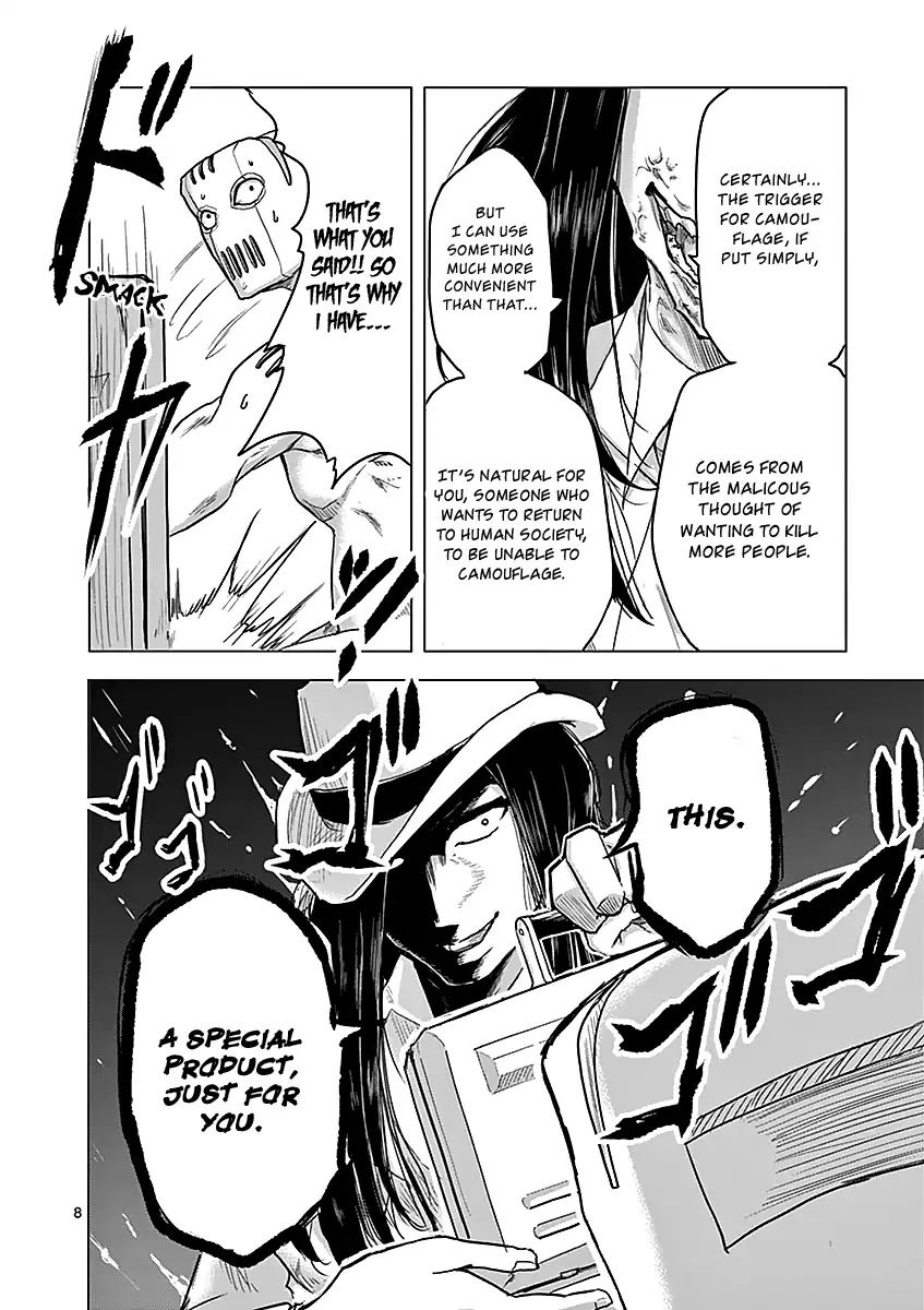 1000 Yen Hero chapter 11 page 8