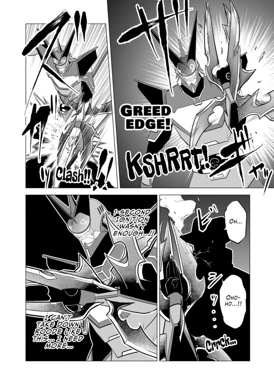 1000 Yen Hero chapter 111 page 6