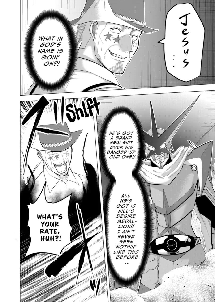 1000 Yen Hero chapter 112 page 8