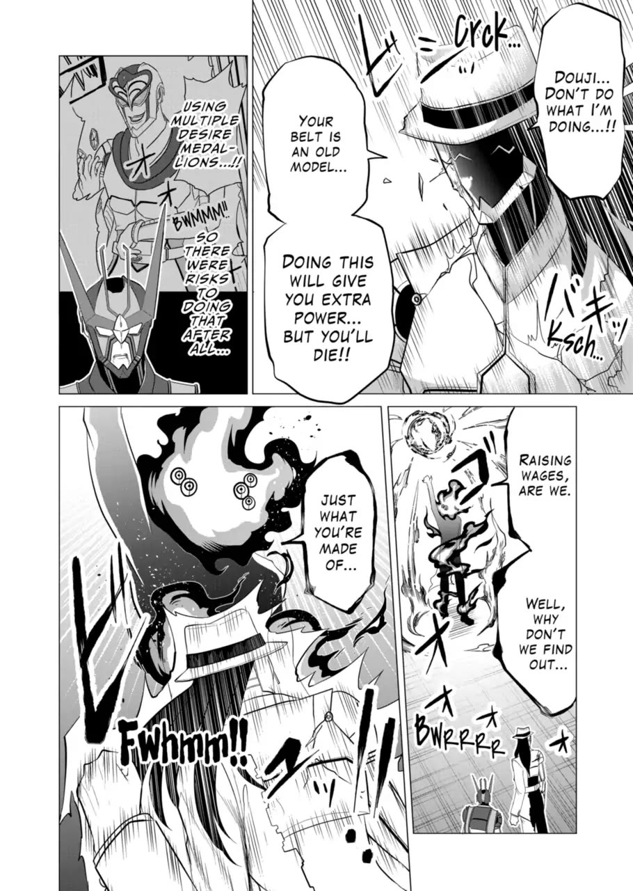 1000 Yen Hero chapter 113 page 12