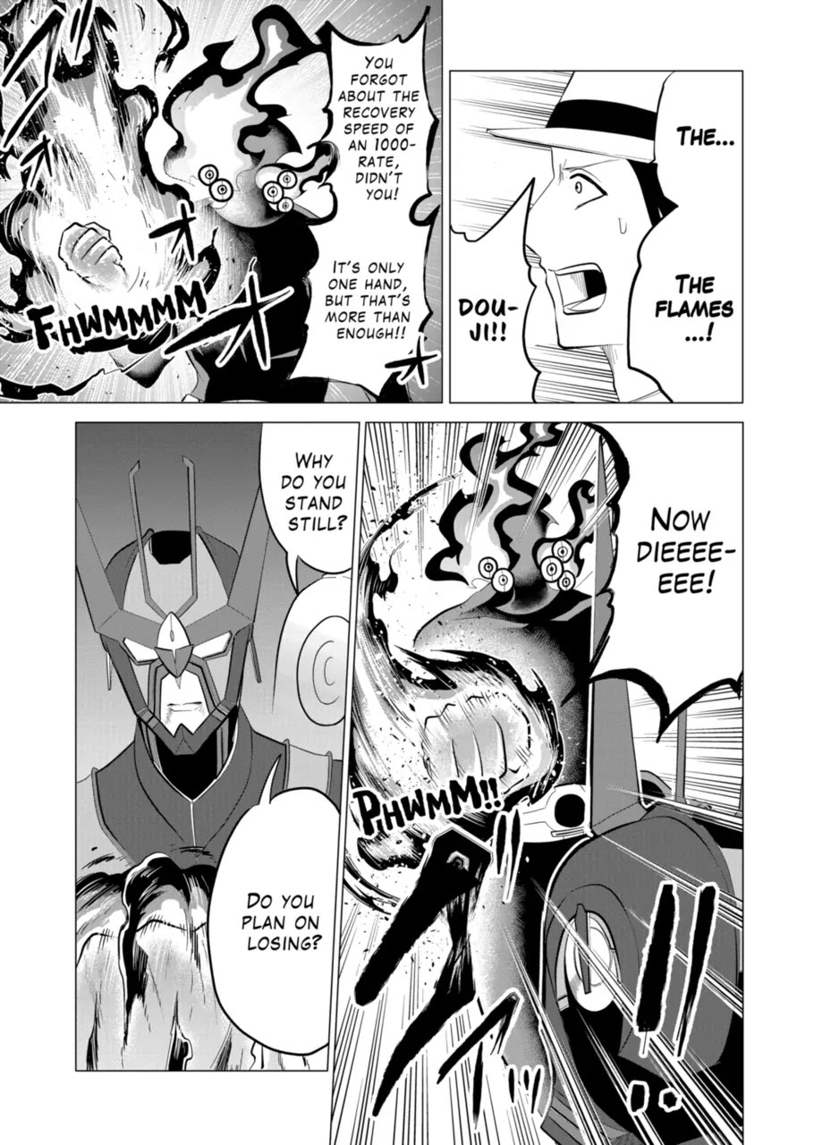 1000 Yen Hero chapter 116 page 7