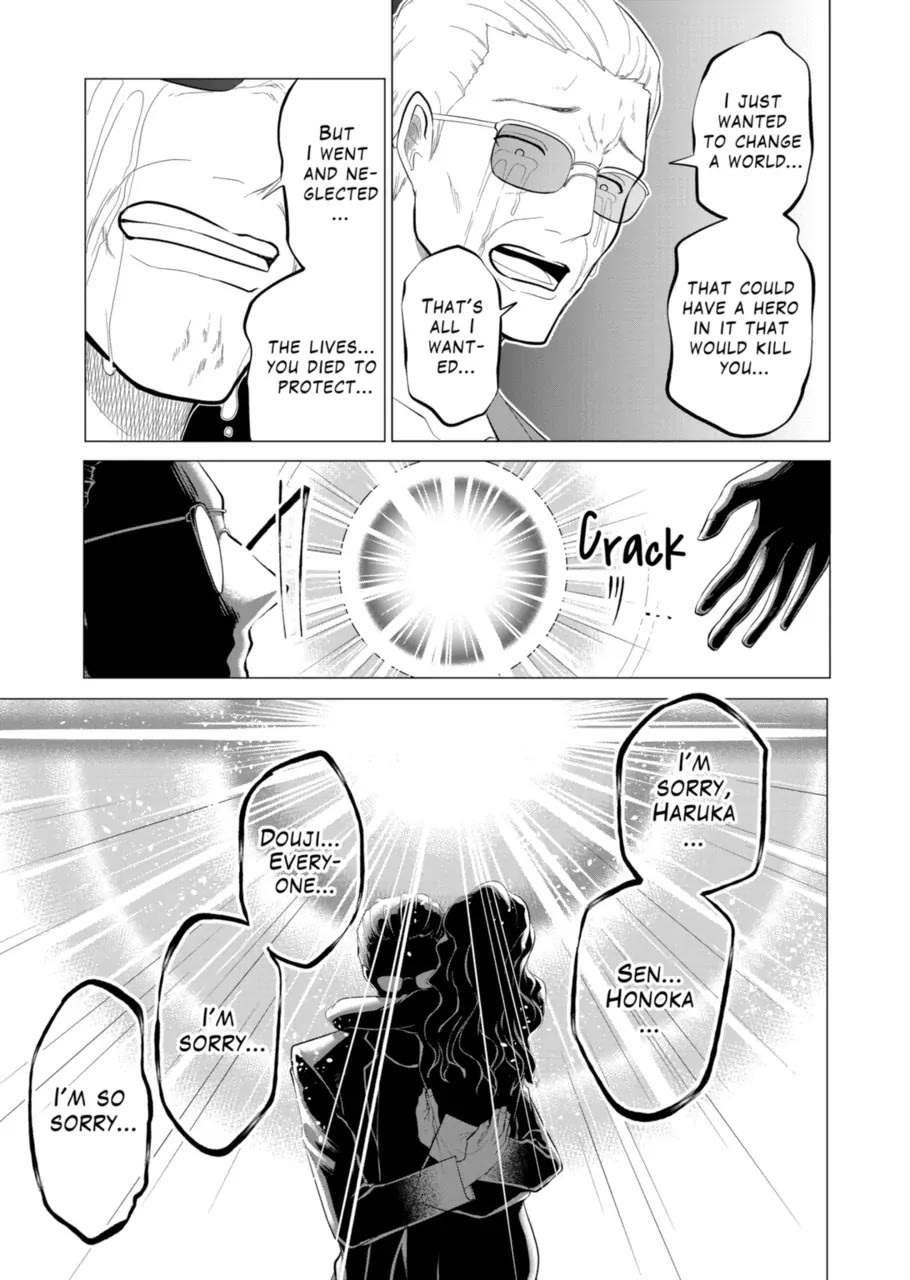 1000 Yen Hero chapter 117 page 17