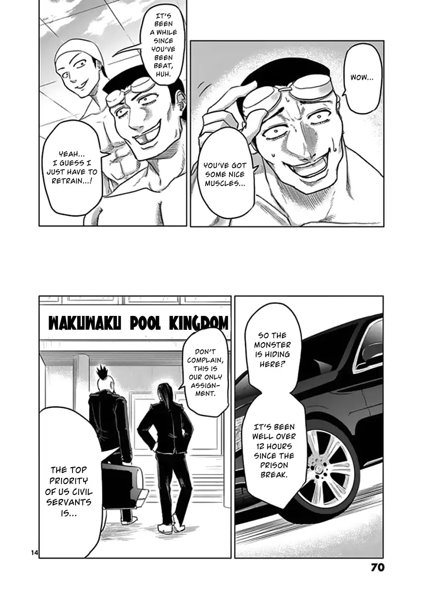 1000 Yen Hero chapter 12 page 14