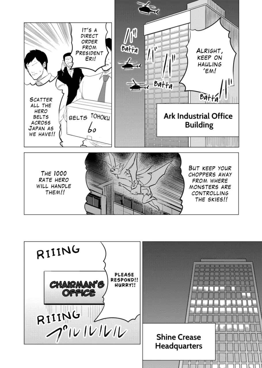 1000 Yen Hero chapter 121 page 8