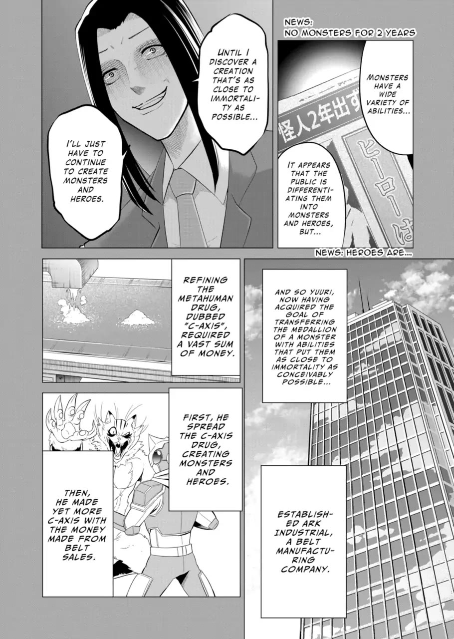 1000 Yen Hero chapter 132 page 12