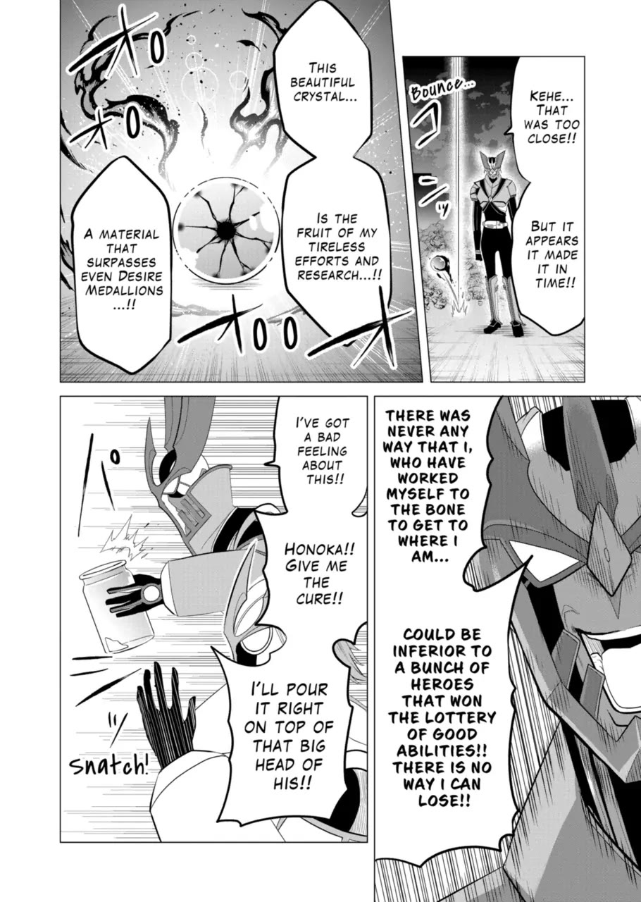 1000 Yen Hero chapter 135 page 16