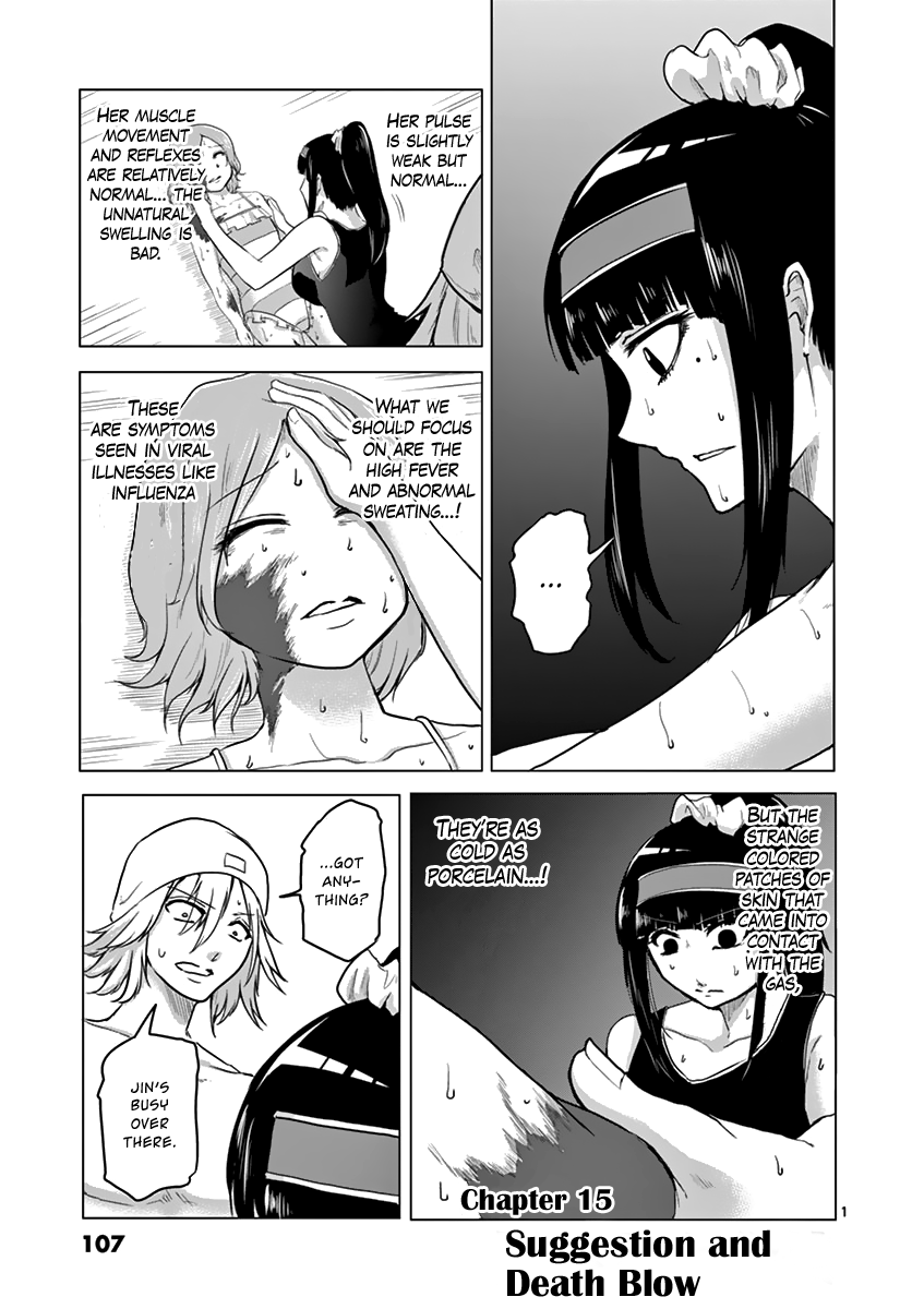 1000 Yen Hero chapter 15 page 1