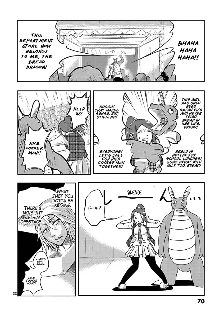 1000 Yen Hero chapter 2 page 22
