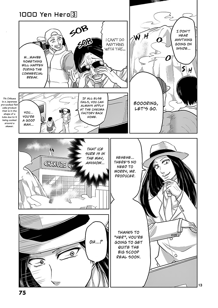 1000 Yen Hero chapter 24 page 13