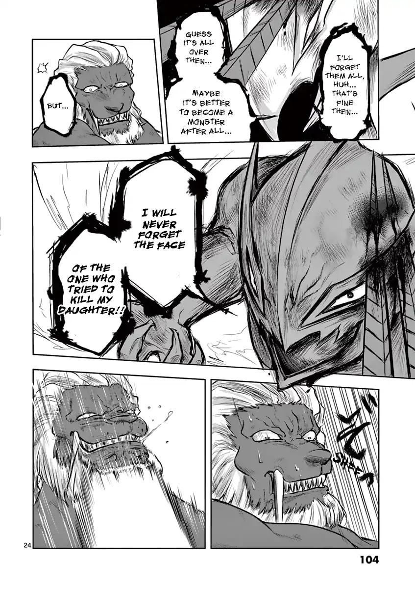 1000 Yen Hero chapter 3 page 24