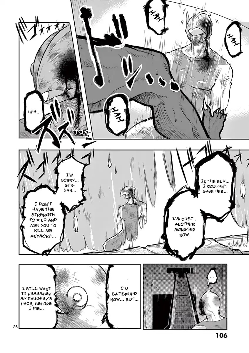 1000 Yen Hero chapter 3 page 26