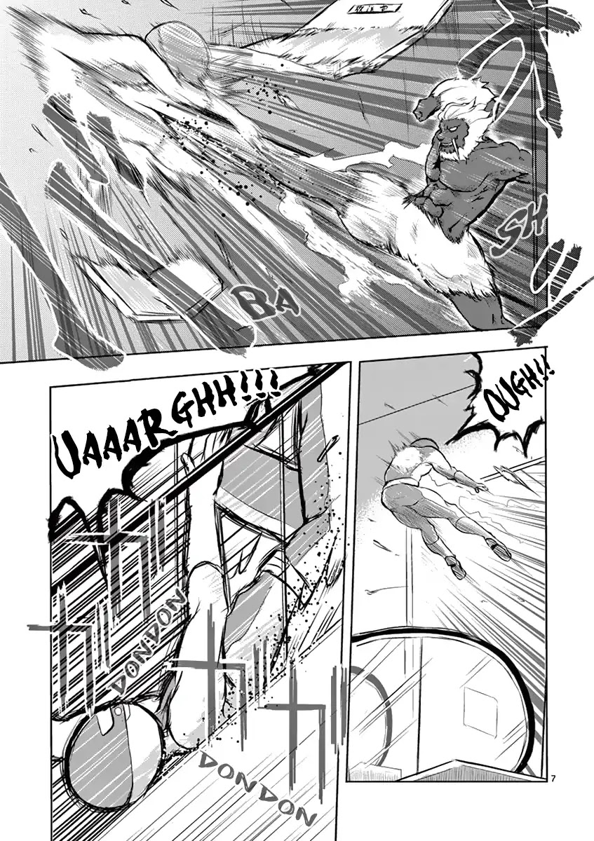 1000 Yen Hero chapter 3 page 7