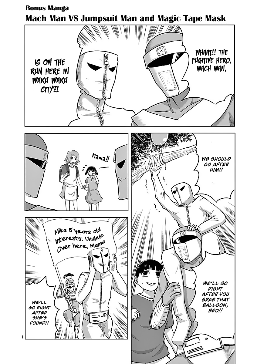 1000 Yen Hero chapter 31.5 page 1