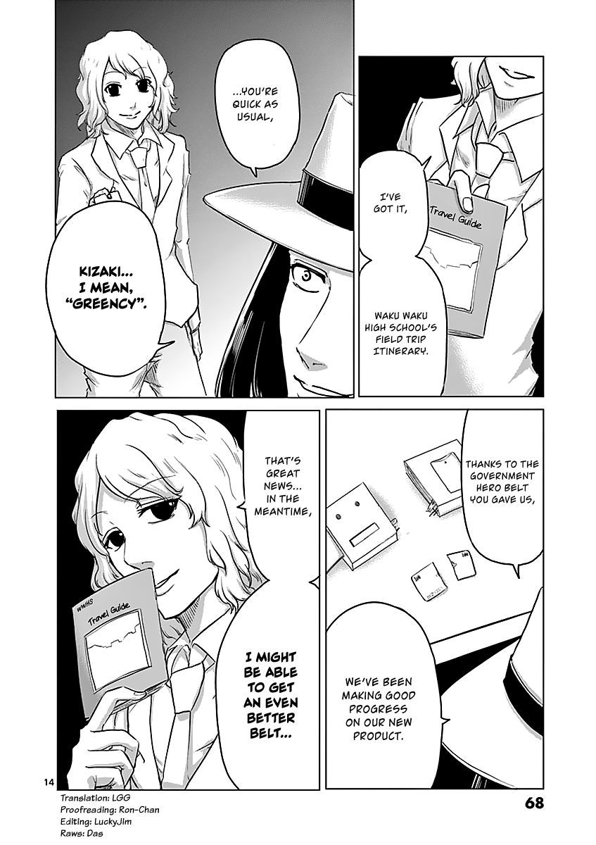 1000 Yen Hero chapter 35 page 14