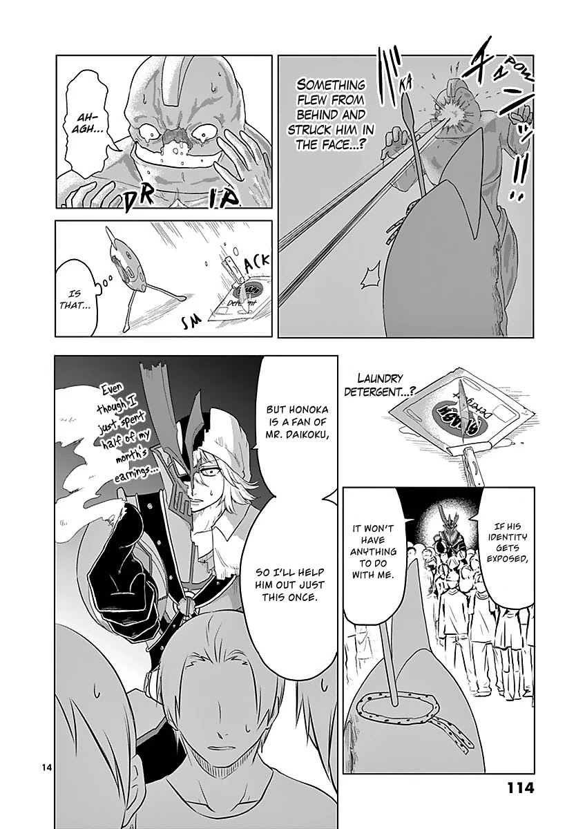 1000 Yen Hero chapter 38 page 14