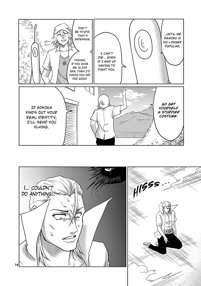 1000 Yen Hero chapter 39 page 14