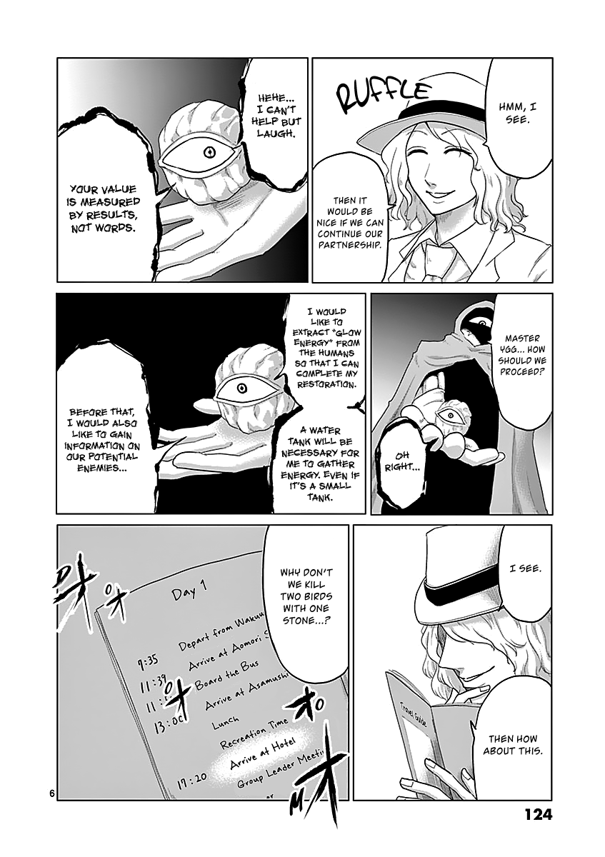 1000 Yen Hero chapter 39 page 6