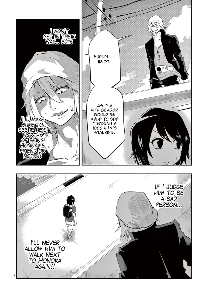 1000 Yen Hero chapter 4 page 6