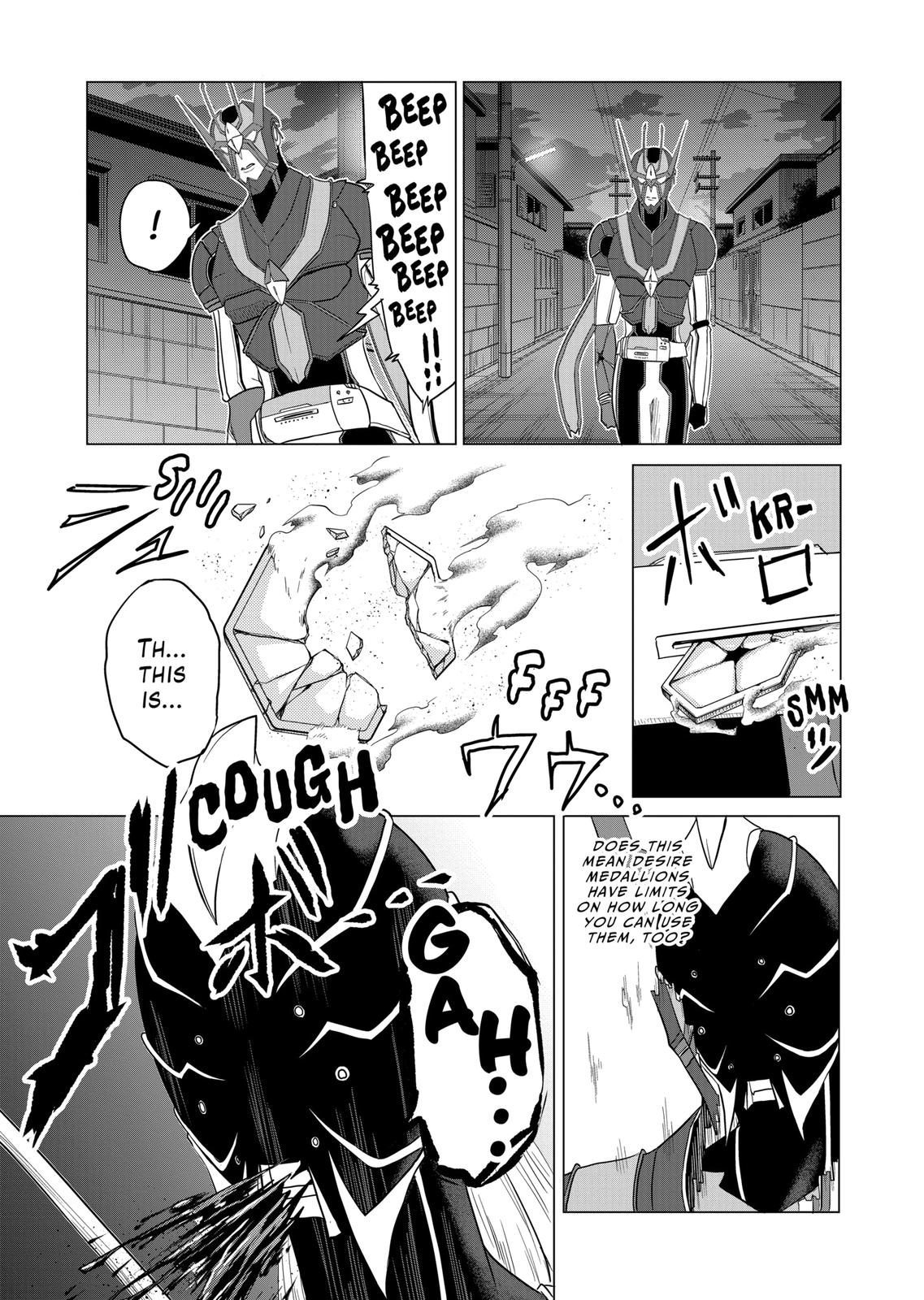 1000 Yen Hero chapter 61 page 6