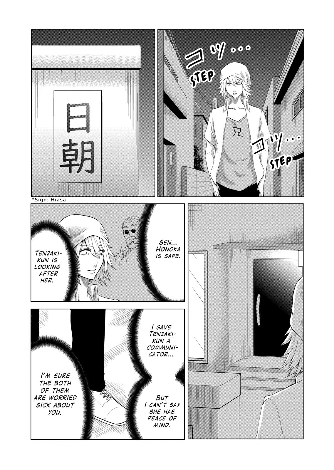 1000 Yen Hero chapter 63 page 8