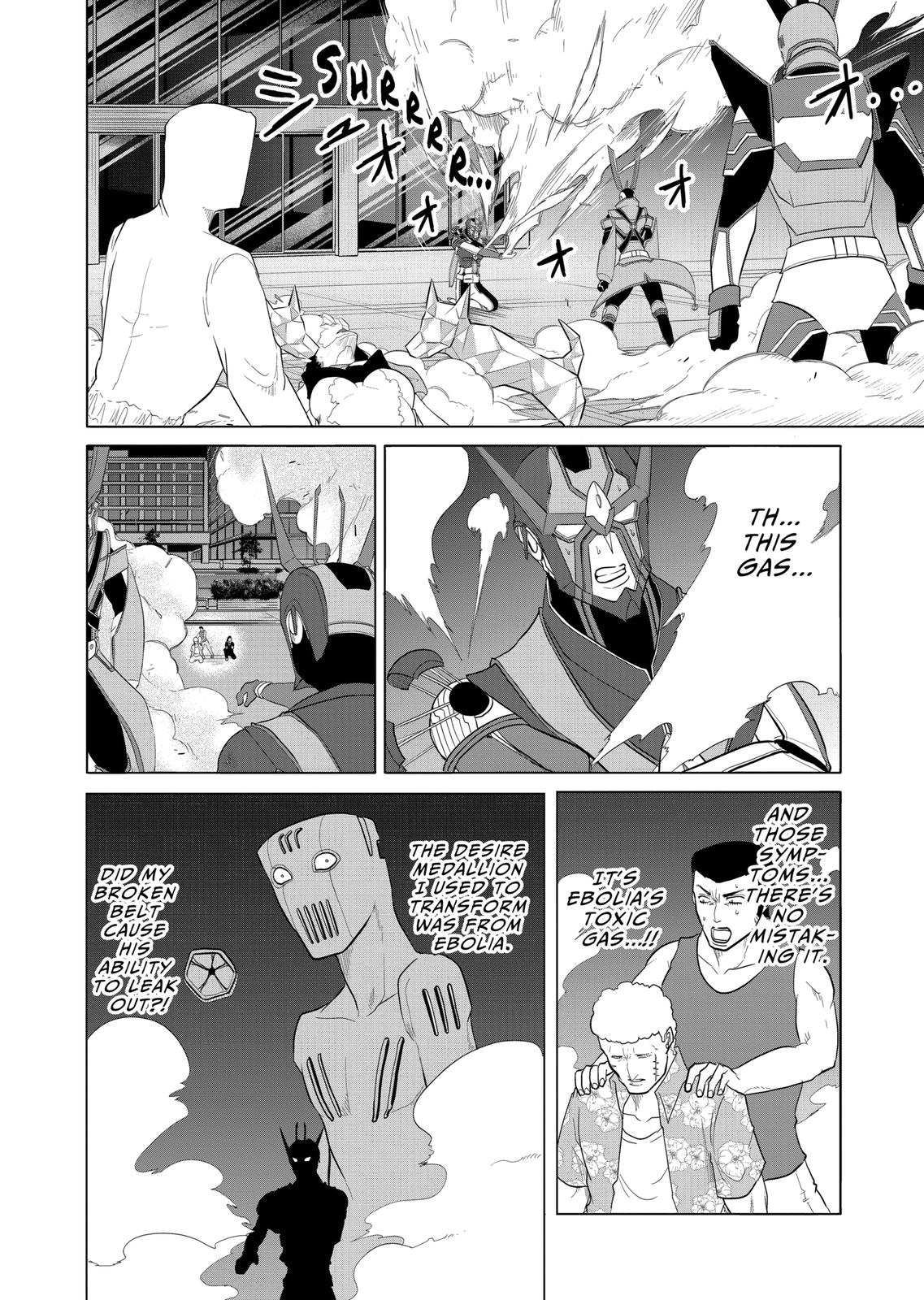 1000 Yen Hero chapter 69 page 5