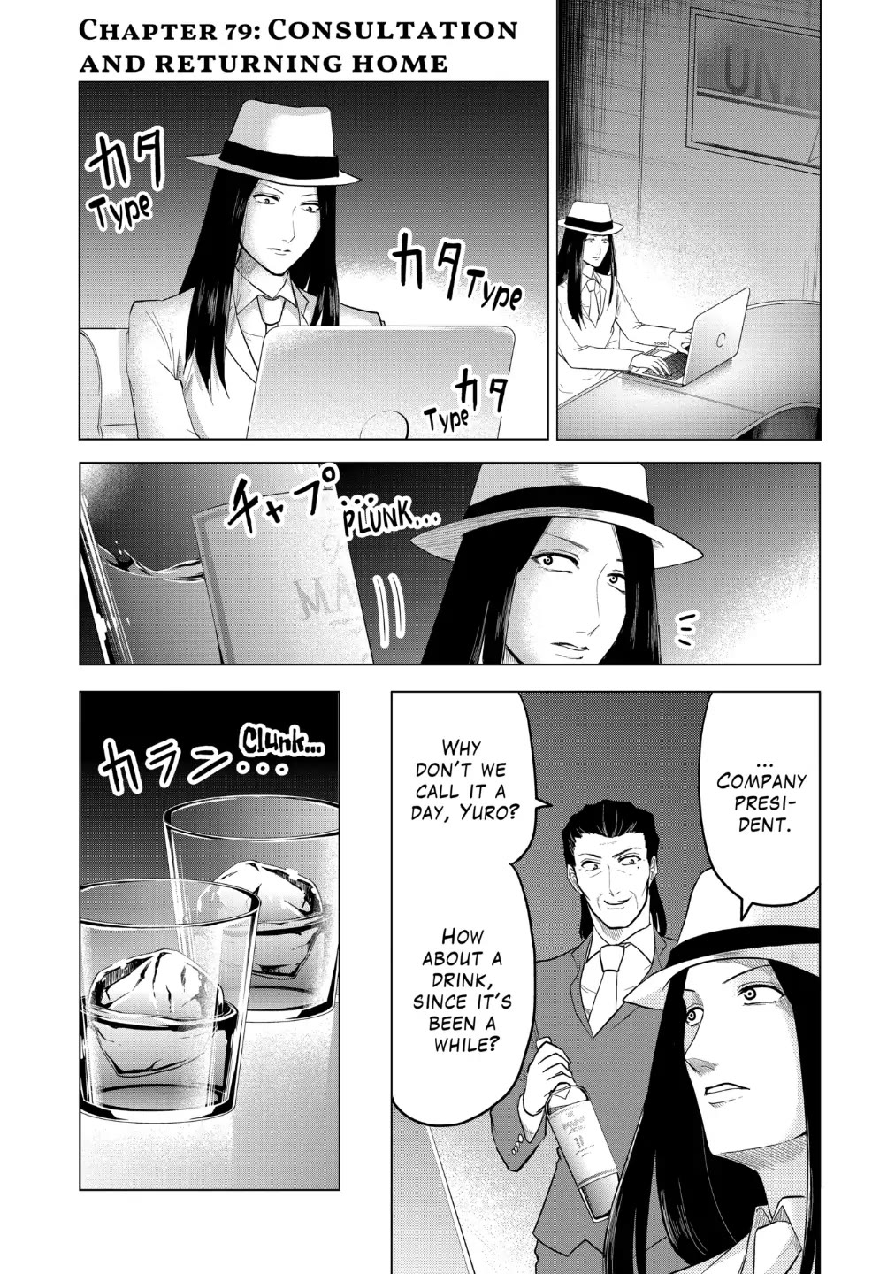 1000 Yen Hero chapter 79 page 1