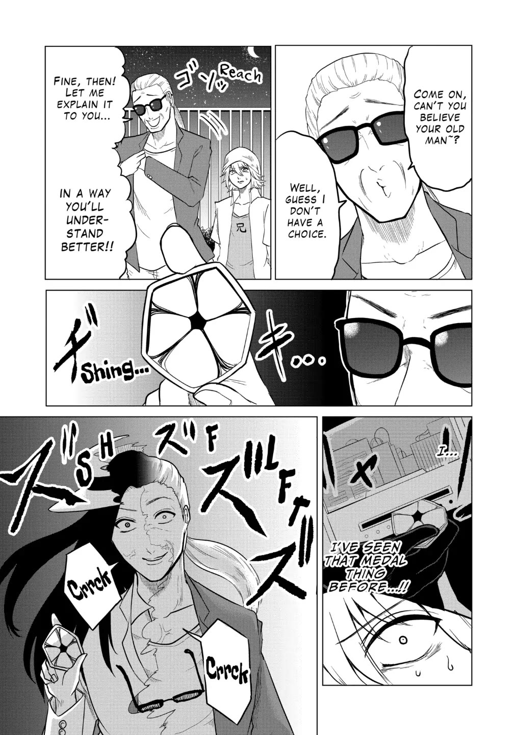 1000 Yen Hero chapter 82 page 2